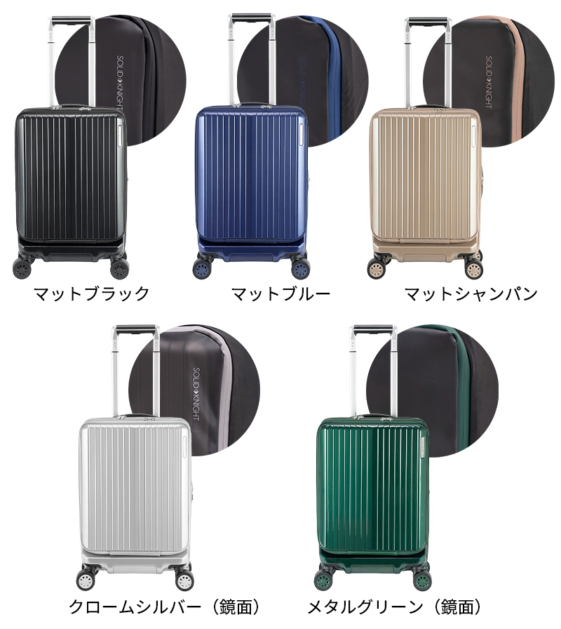 アジア・ラゲージ スーツケース キャリーケース 機内持ち込み 正規品