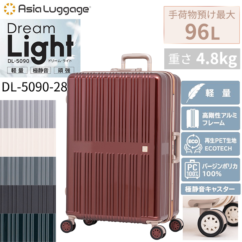 Samsonite（サムソナイト） スーツケース キャリーケース 正規品 SALE