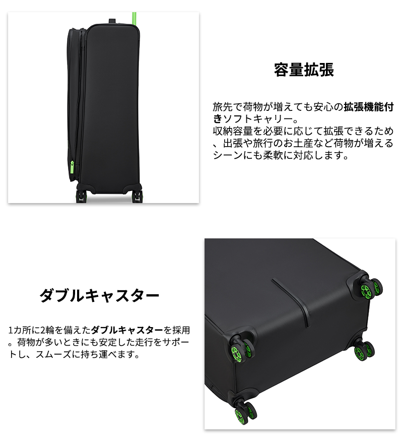 RONCATO（ロンカート） スーツケース キャリーケース 正規品