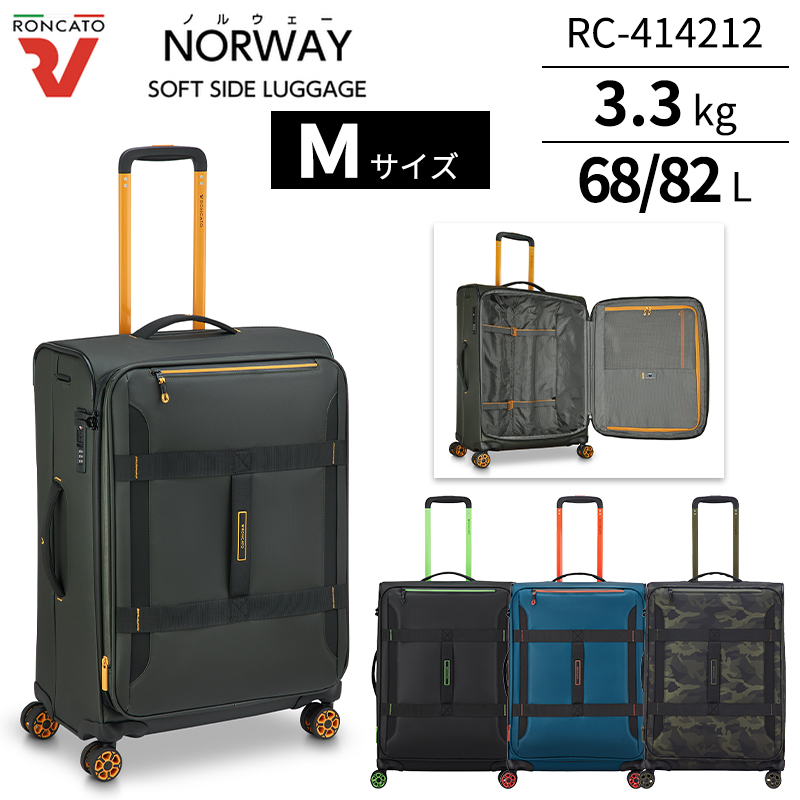 ロンカート スーツケース M」の人気商品一覧・価格比較 - 価格.com
