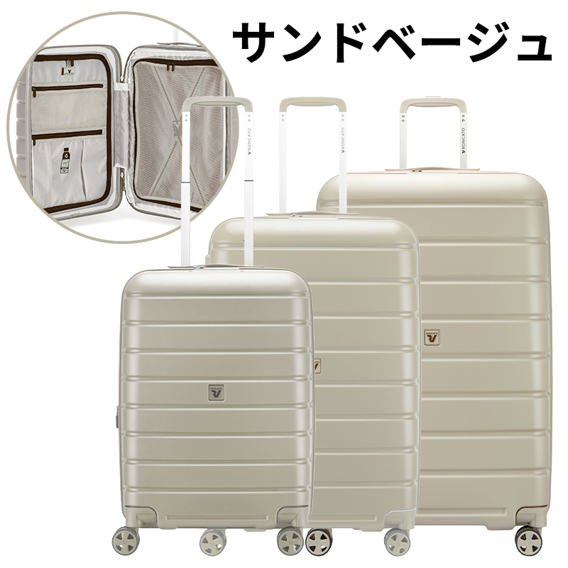 RONCATO（ロンカート） スーツケース キャリーケース 機内持ち込み