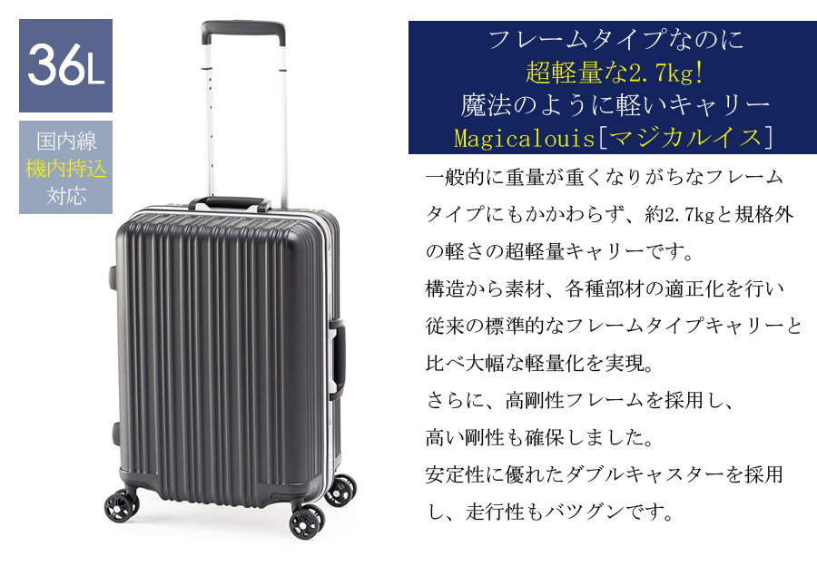 アジア・ラゲージ スーツケース キャリーケース 機内持ち込み 正規品