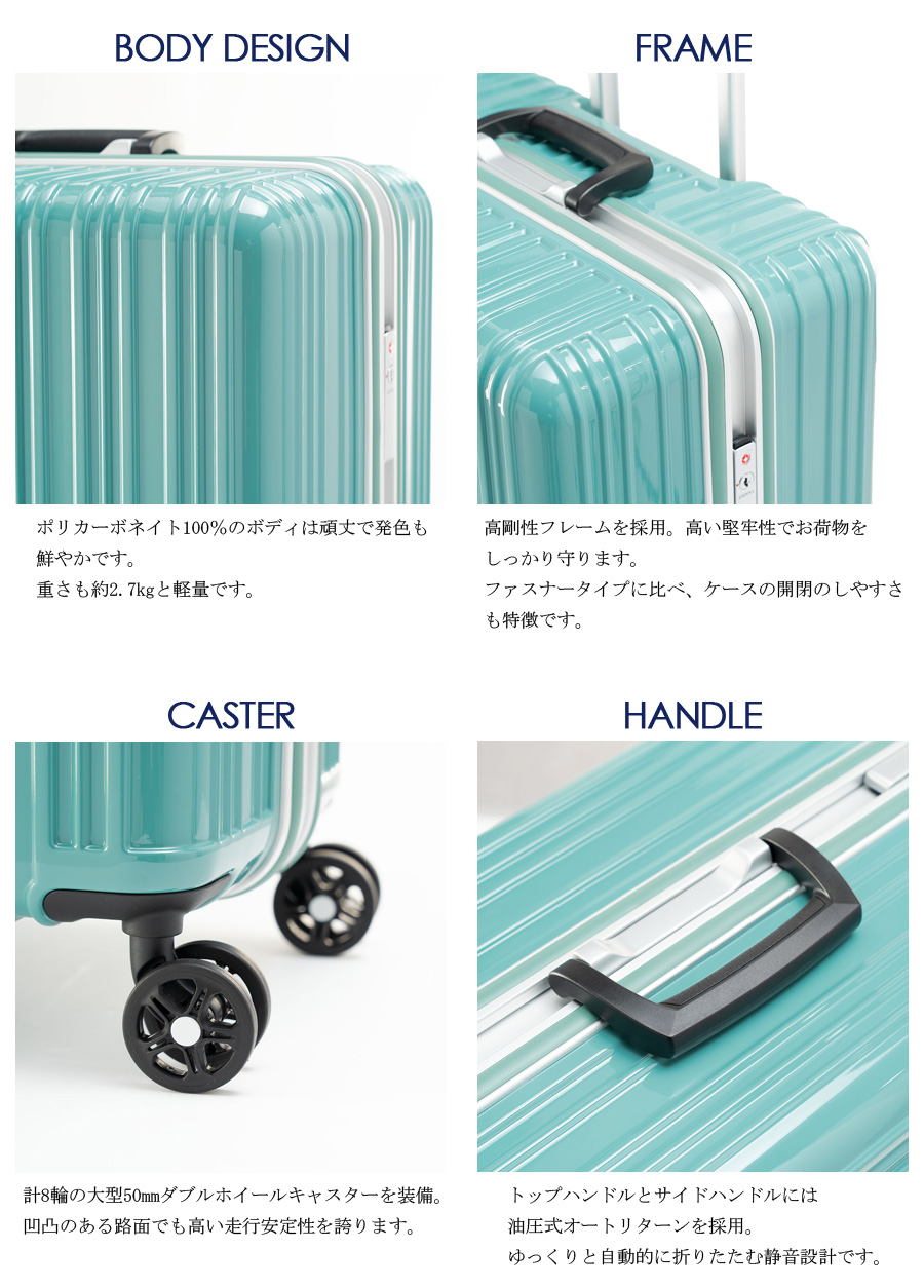 アジア・ラゲージ スーツケース キャリーケース 機内持ち込み 正規品