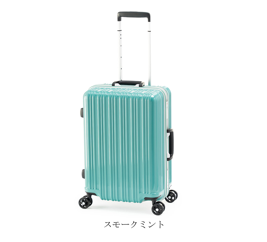 アジア・ラゲージ スーツケース キャリーケース 機内持ち込み 正規品