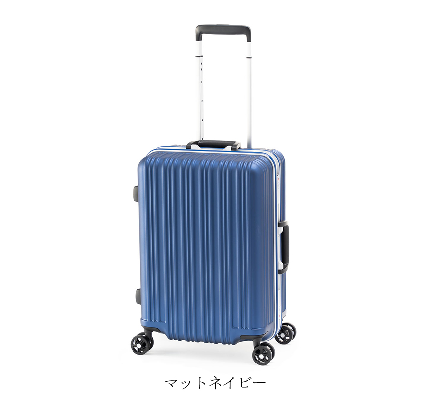 アジア・ラゲージ スーツケース キャリーケース 機内持ち込み 正規品