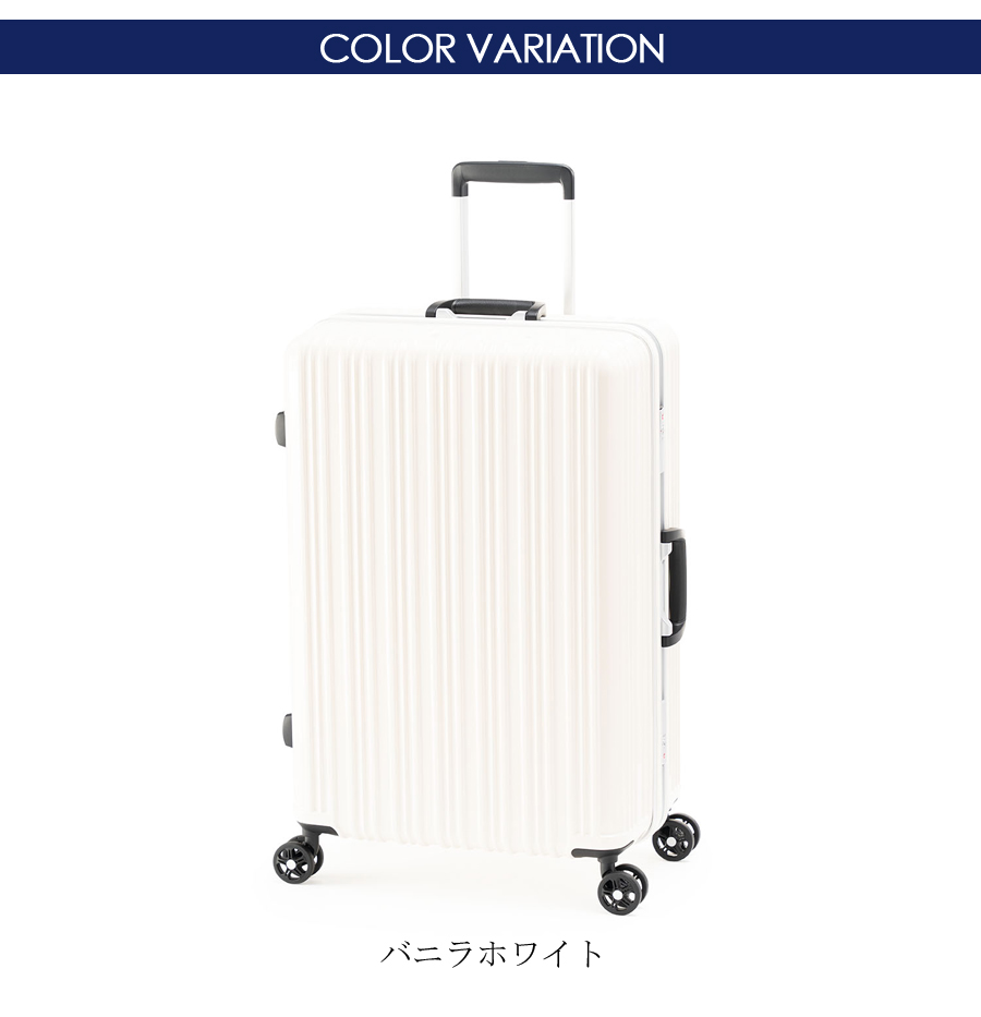 アジア・ラゲージ スーツケース キャリーケース 正規品 Magicalouis