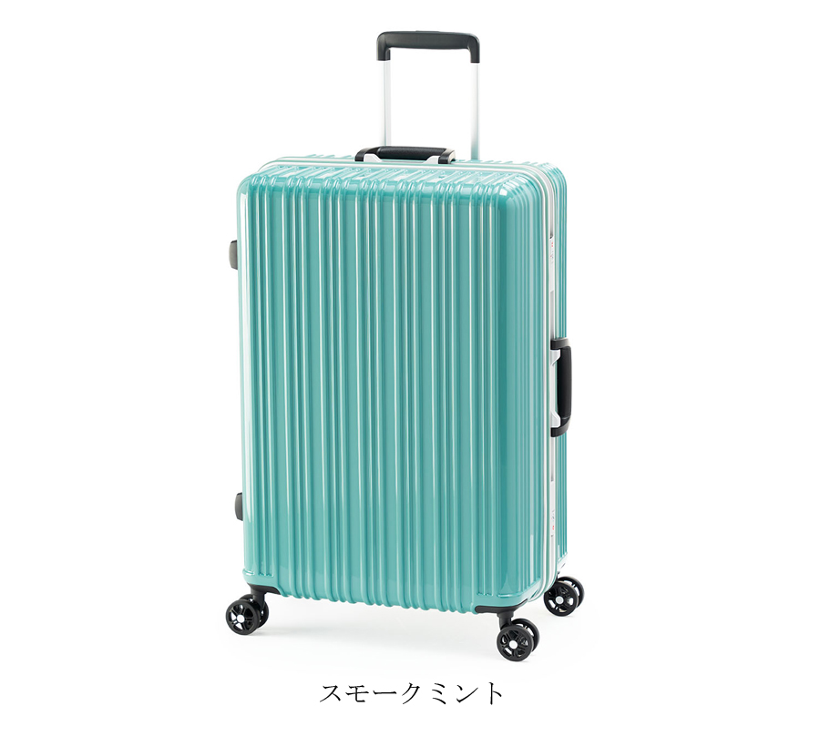 アジア・ラゲージ スーツケース キャリーケース 正規品 Magicalouis