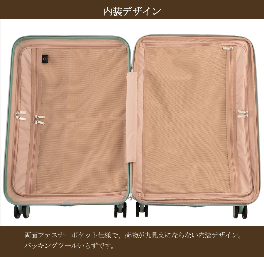 アジア・ラゲージ 送料無料 正規品 スーツケース 5-7泊 ドリンク