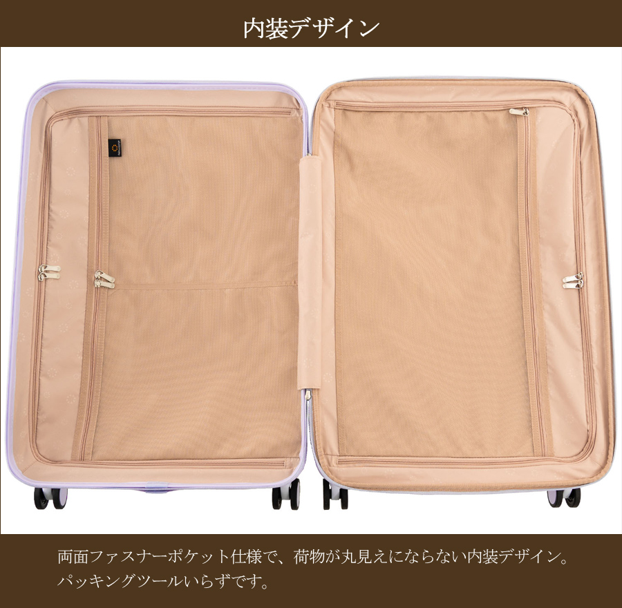 スーツケース キャリーケース 正規品 8-10泊 アジアラゲージ ドリンクホルダー付き 99L 112L ALI-6030SD-28W 拡張機能 サスペンション内蔵キャスター バッグの画像