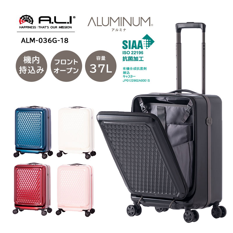 ali スーツケースの人気商品・通販・価格比較 - 価格.com