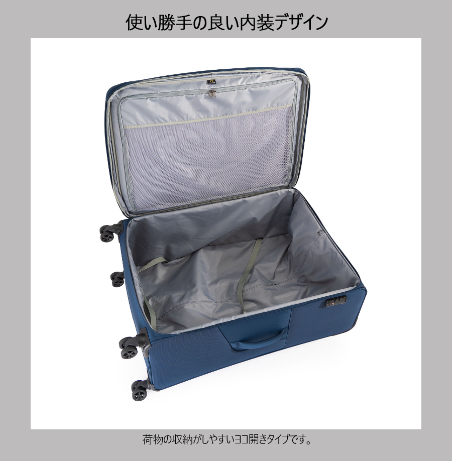 スーツケース キャリーケース 正規品 5拍 7泊対応 アジアラゲージ TRIPLAYER トリップレイヤー ALP-7110-22 53L 61L ソフト ビジネス 出張 キャリーバッグ 軽量_3