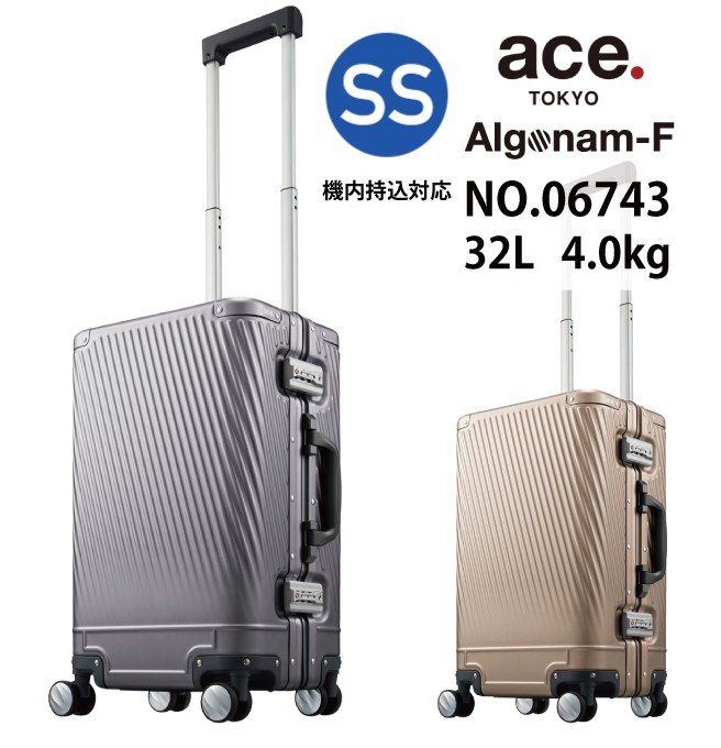 スーツケース エース ACE 32L 機内持ち込み キャリーケース 2〜3泊用 4 