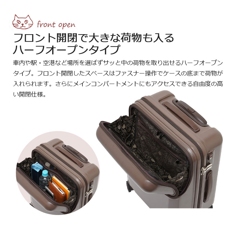 Manhattaner's（マンハッタナーズ） 送料無料 正規品 スーツケース