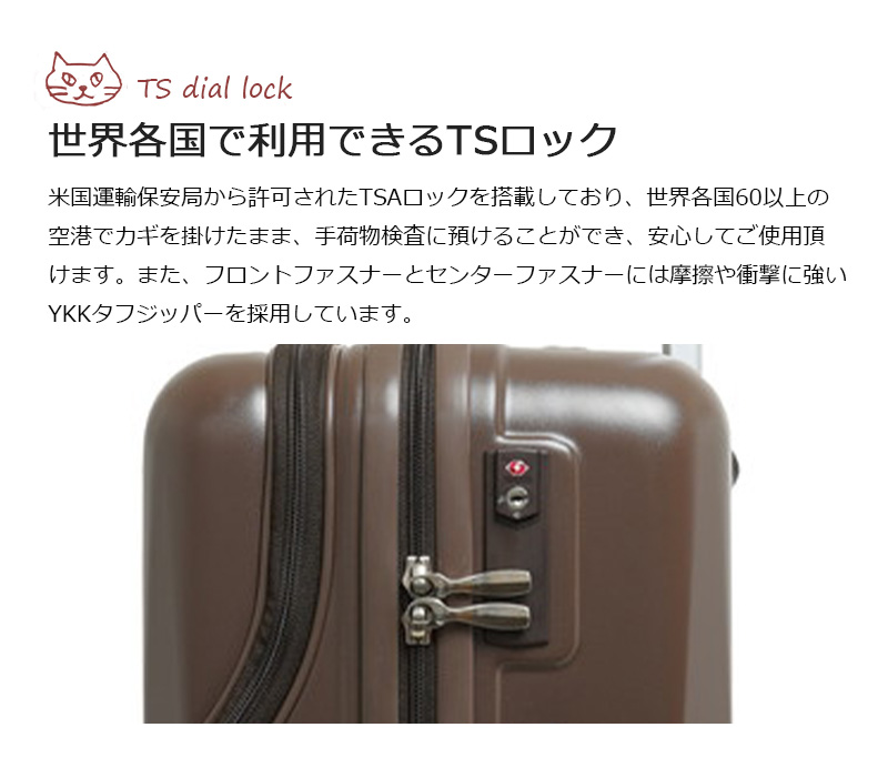 Manhattaner's（マンハッタナーズ） スーツケース キャリーケース 機内