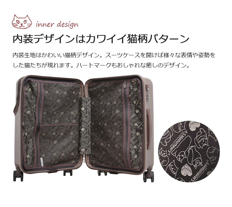 Manhattaner's（マンハッタナーズ） 送料無料 正規品 スーツケース