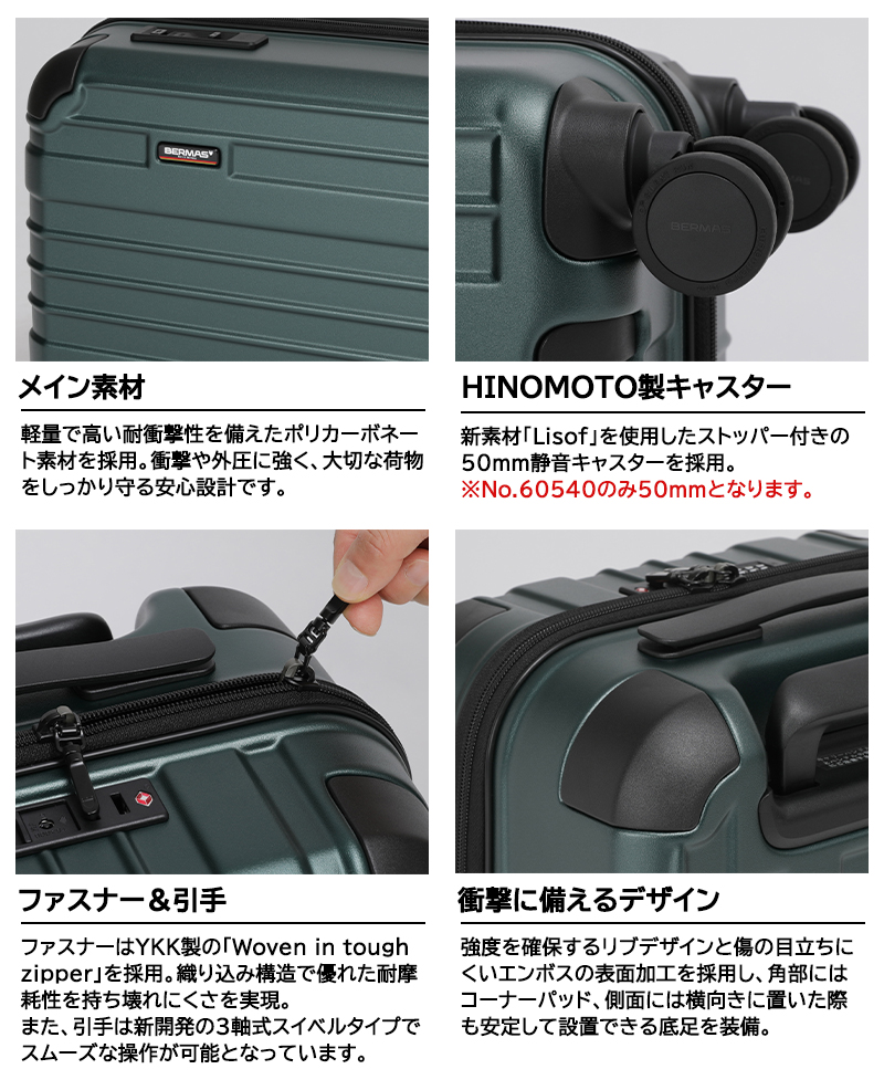 スーツケース キャリーケース 機内持ち込み 正規品 バーマス ヘリテージ3 Sサイズ 37L 防犯ジッパー ダブルキャスター 静音 60540の画像