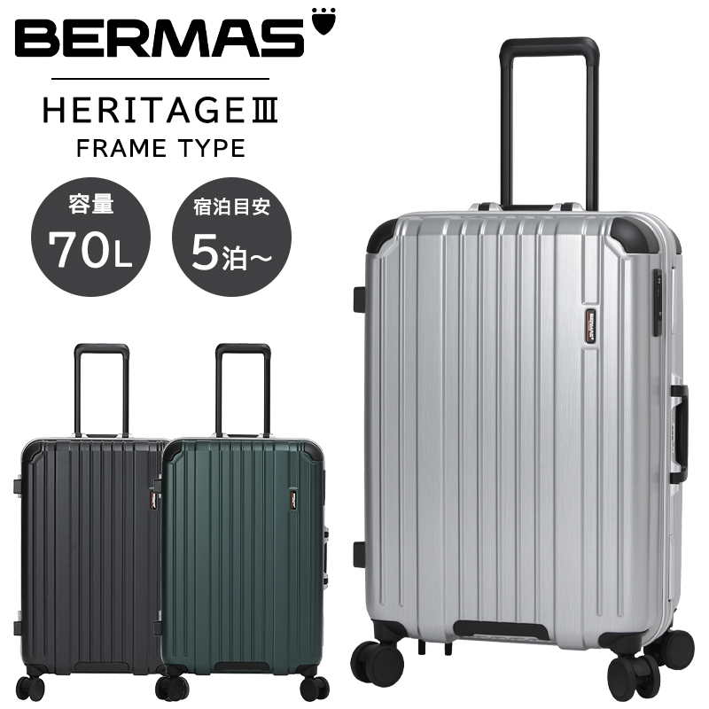 BERMAS（バーマス） スーツケース キャリーケース 正規品 ヘリテージ3