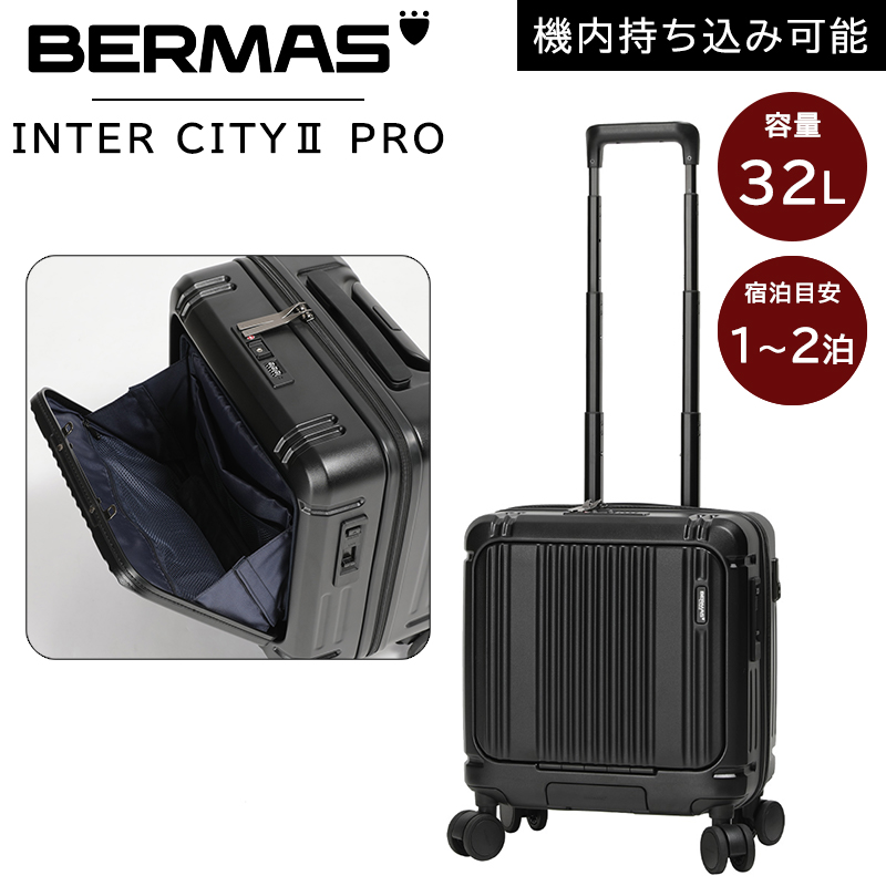 バーマス BERMAS INTER CITY2 PRO ワンタッチフロントオープン スーツ