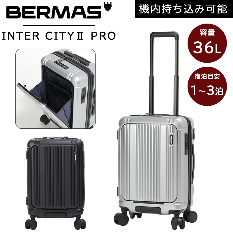 バーマス BERMAS インターシティ2 プロ スーツケース 60566 マット
