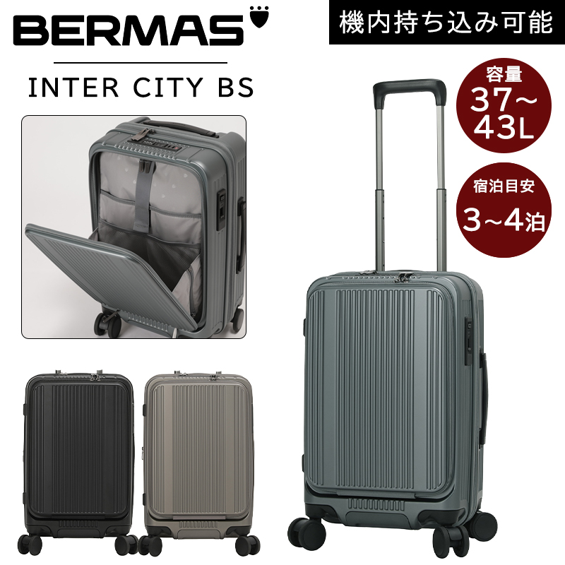スーツケース キャリーケース バーマス 60555」の人気商品一覧・価格