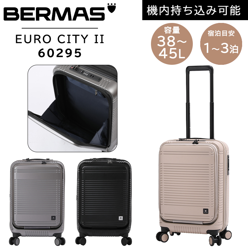 バーマス EURO CITY II フロントオープンファスナー 38L 60295 (スーツ