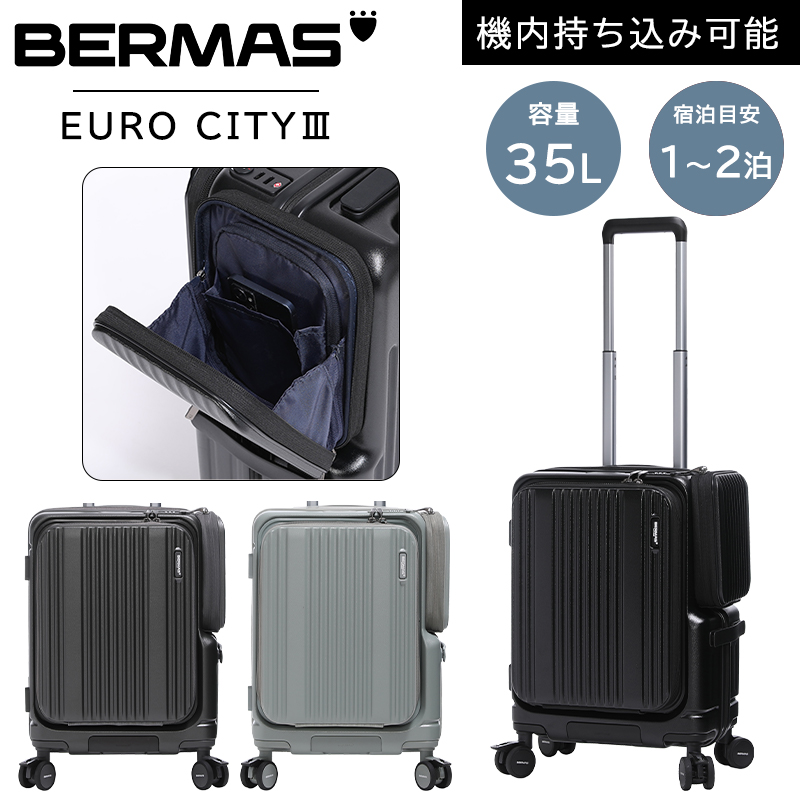 バーマス BERMAS EURO CITY III スーツケース 60526 マットブラック