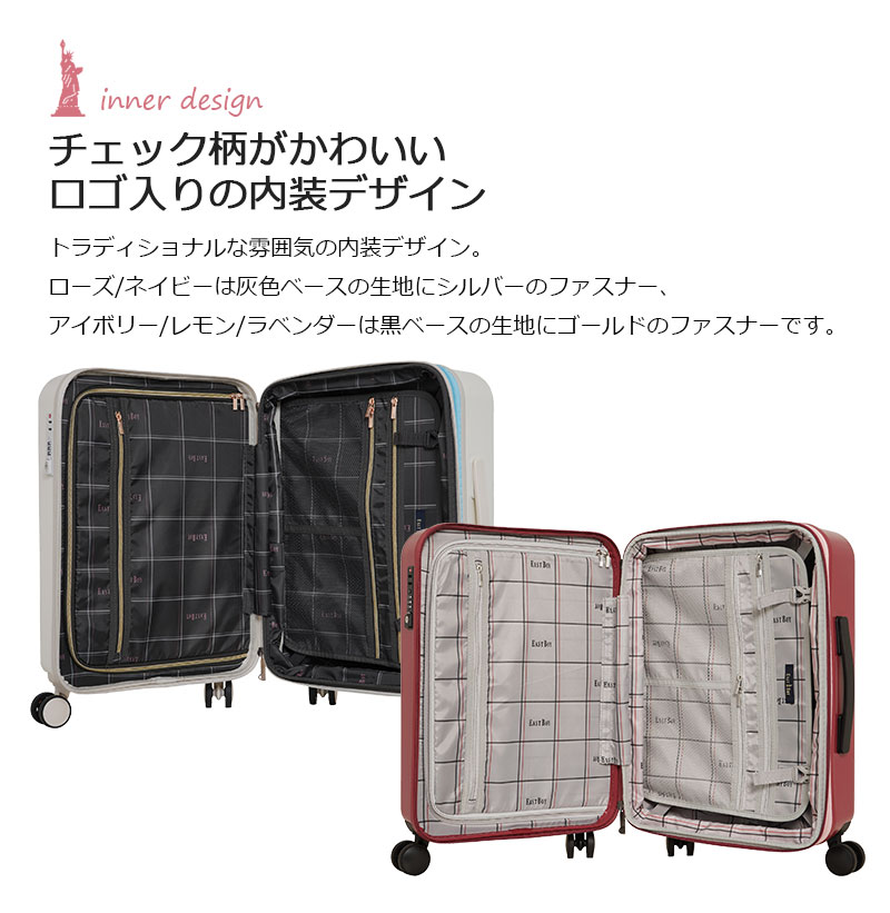 EASTBOY（イーストボーイ） スーツケース キャリーケース 機内持ち込み