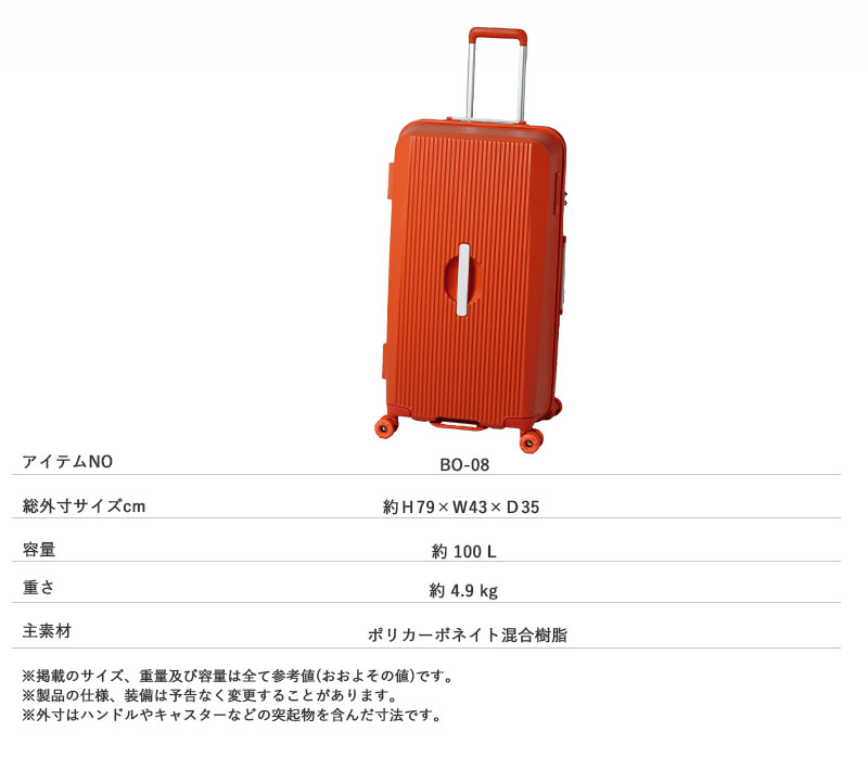 innovator（イノベーター） スーツケース キャリーケース 正規品 今