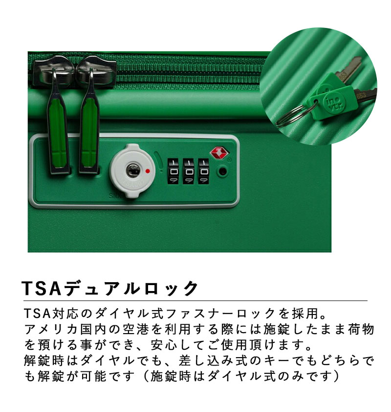 innovator（イノベーター） 送料無料 正規品 スーツケース 今なら交換
