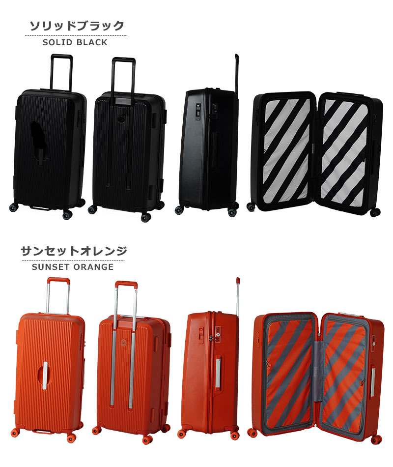 innovator（イノベーター） 送料無料 正規品 スーツケース 今なら交換