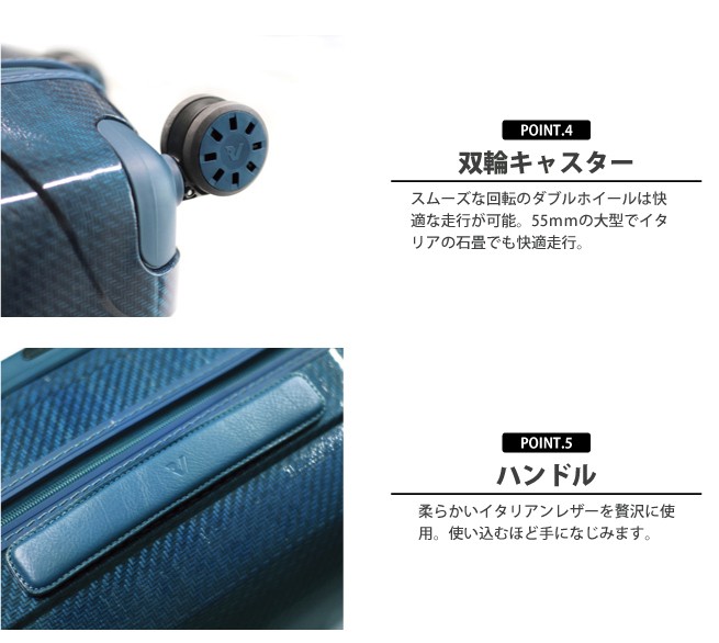RONCATO（ロンカート） スーツケース キャリーケース 機内持ち込み