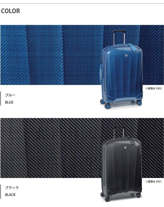 RONCATO 送料無料 正規品 スーツケース ロンカート 92L キャリー