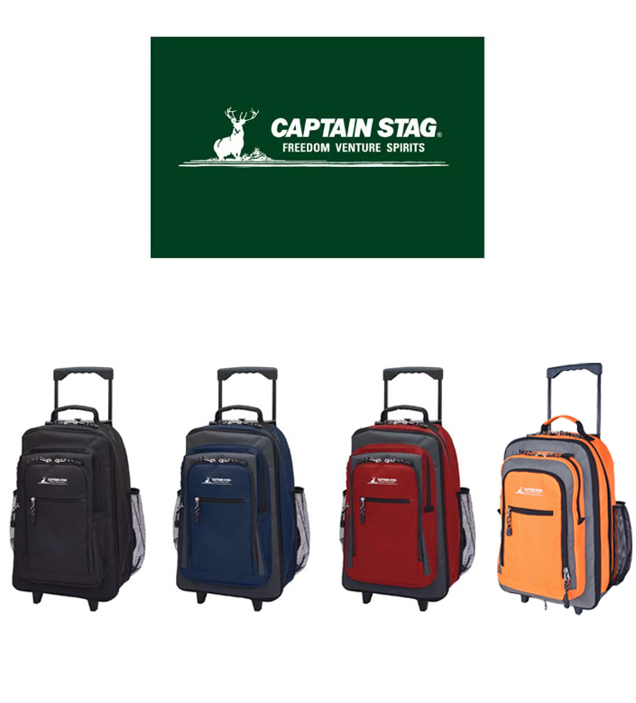 CAPTAIN STAG（キャプテンスタッグ） スーツケース CAPTAIN STAG 33L