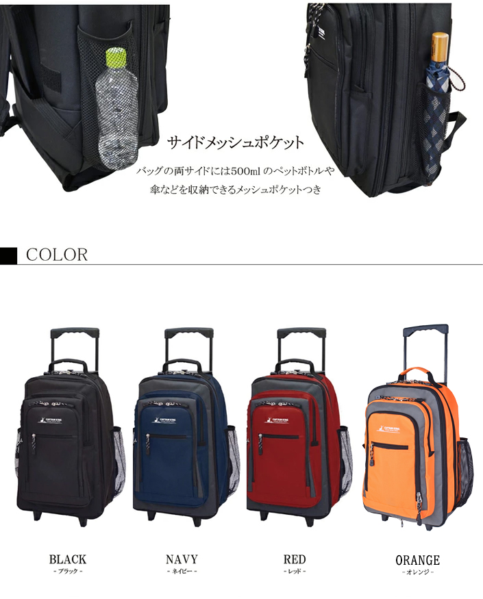 CAPTAIN STAG（キャプテンスタッグ） スーツケース CAPTAIN STAG 33L