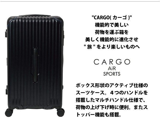 TORIO（トリオ） スーツケース キャリーケース 正規品 CARGO AiR