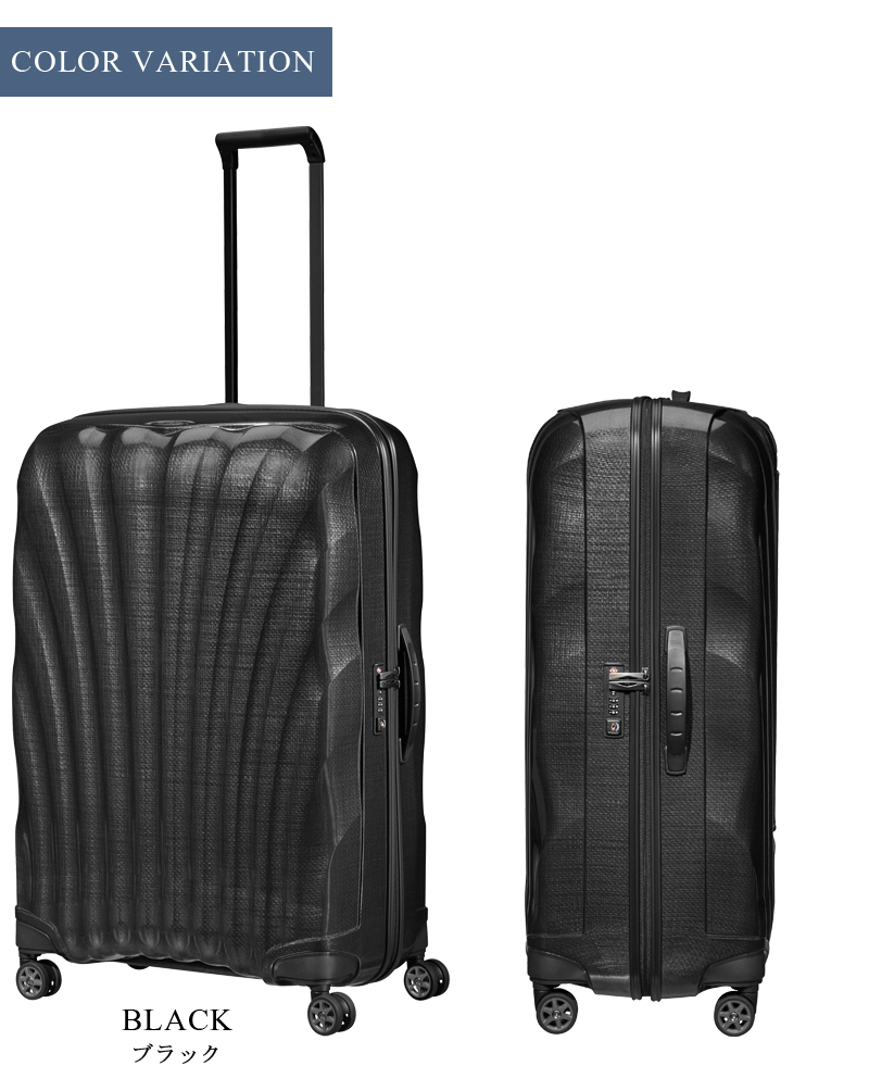 Samsonite（サムソナイト） スーツケース キャリーケース 正規品 長期