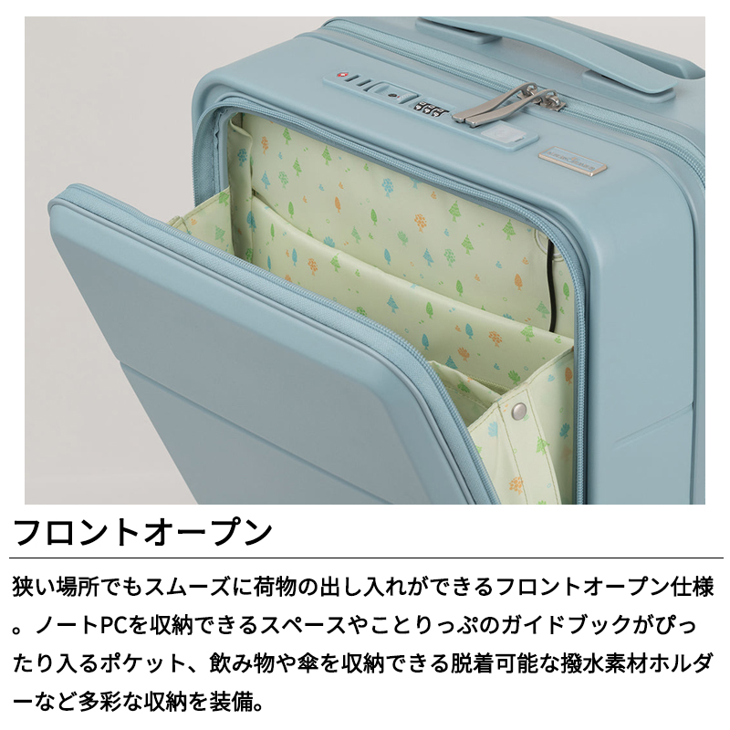 ティーアンドエス スーツケース キャリーケース 機内持ち込み 正規品 ティーアンドエス スーツケース キャリーケース 機内持ち込み 正規品