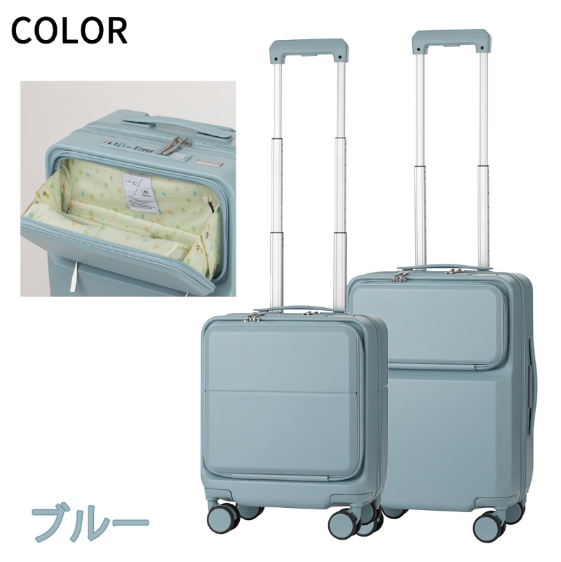 ティーアンドエス スーツケース キャリーケース 機内持ち込み 正規品