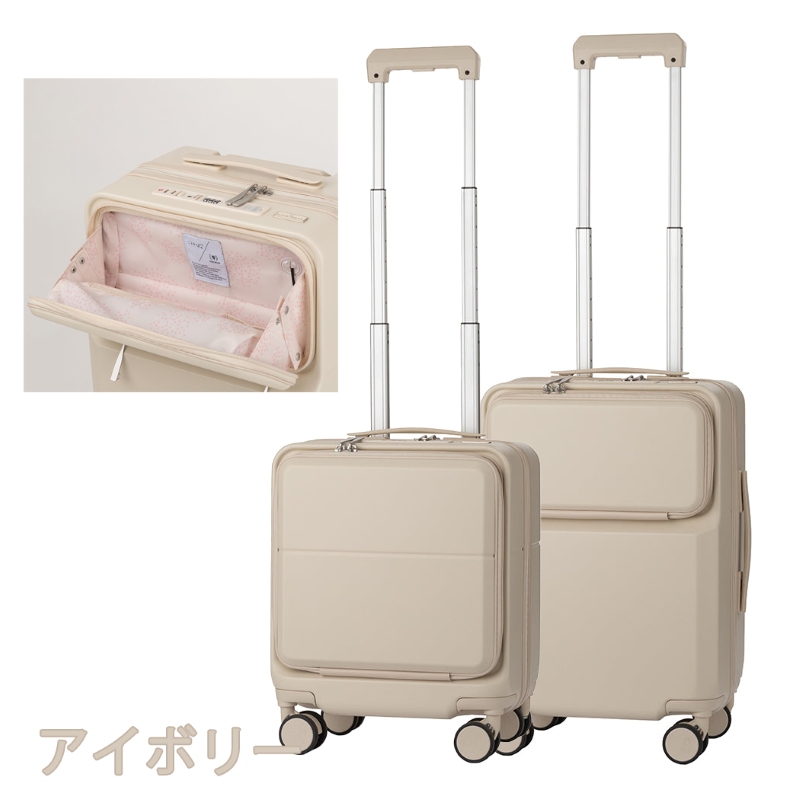 ティーアンドエス スーツケース キャリーケース 機内持ち込み 正規品