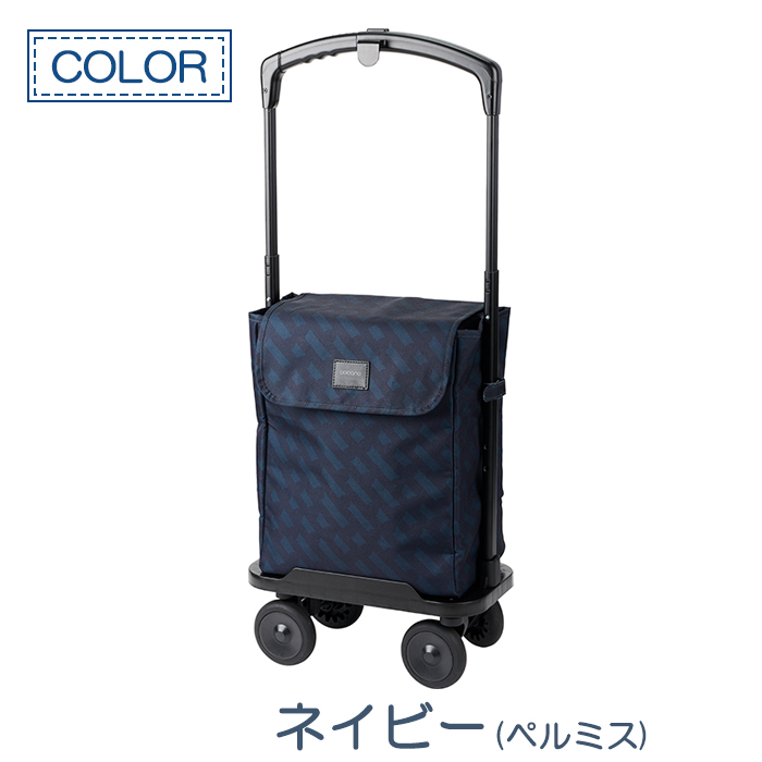 cocoro（コ・コロ） 正規品 ショッピングカート キャリーカートcocoro