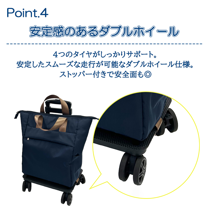 cocoro（コ・コロ） 正規品 ショッピングカート キャリーカートcocoro