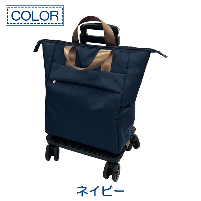 cocoro（コ・コロ） 正規品 ショッピングカート キャリーカートcocoro