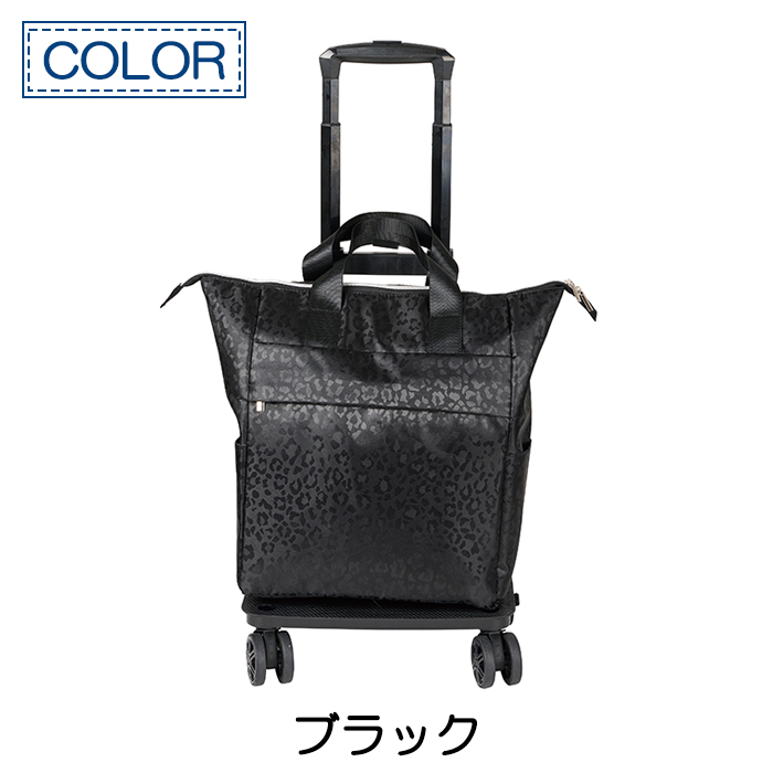 cocoro(コ・コロ) 正規品 ショッピングカート キャリーカートcocoro cocoro(コ・コロ) 正規品 ショッピングカート キャリーカートcocoro