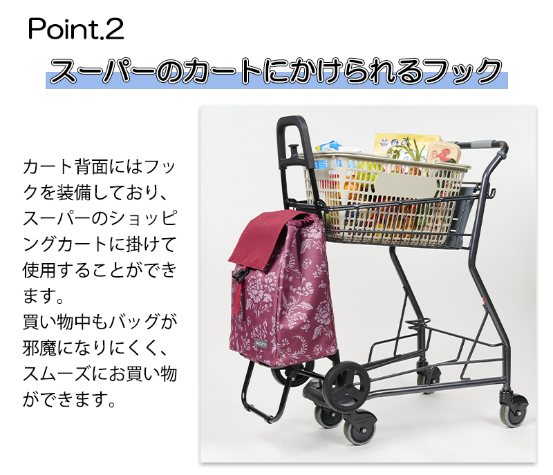 cocoro（コ・コロ） 正規品 ショッピングカート キャリーカート