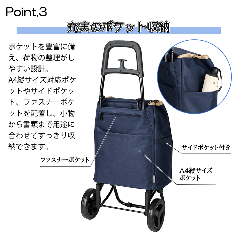 【Kaori様】専用・青360ｇ×2袋≪リクエスト特割特価≫ cocoro（コ・コロ） 正規品 ショッピングカート キャリーカート