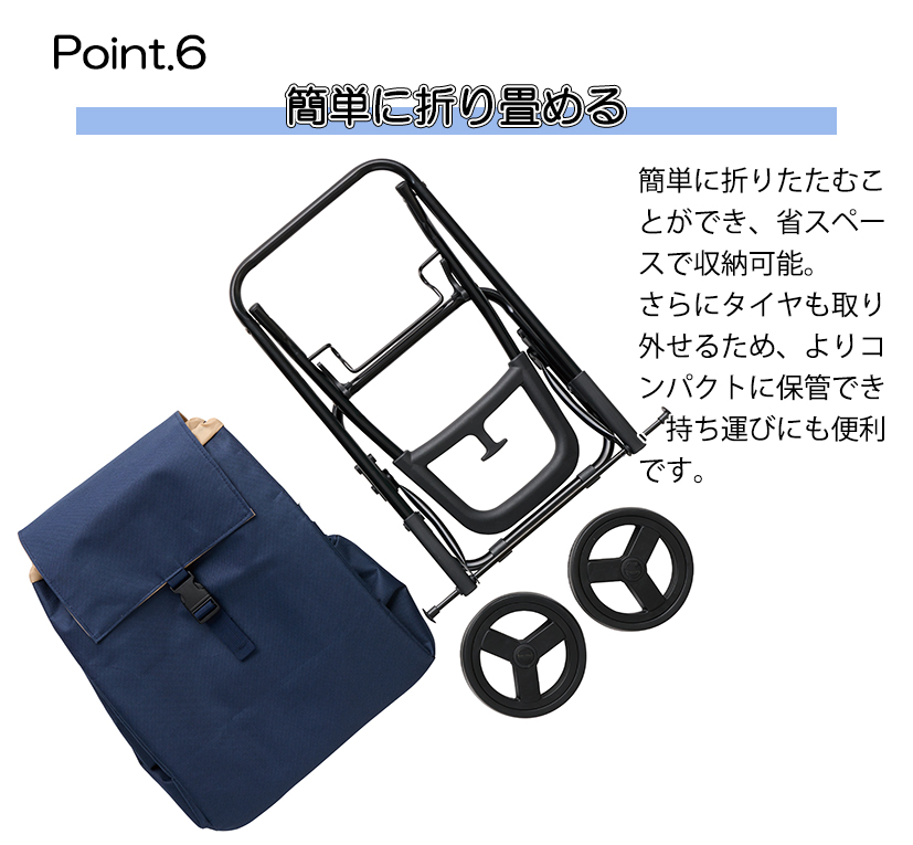 cocoro（コ・コロ） 正規品 ショッピングカート キャリーカート
