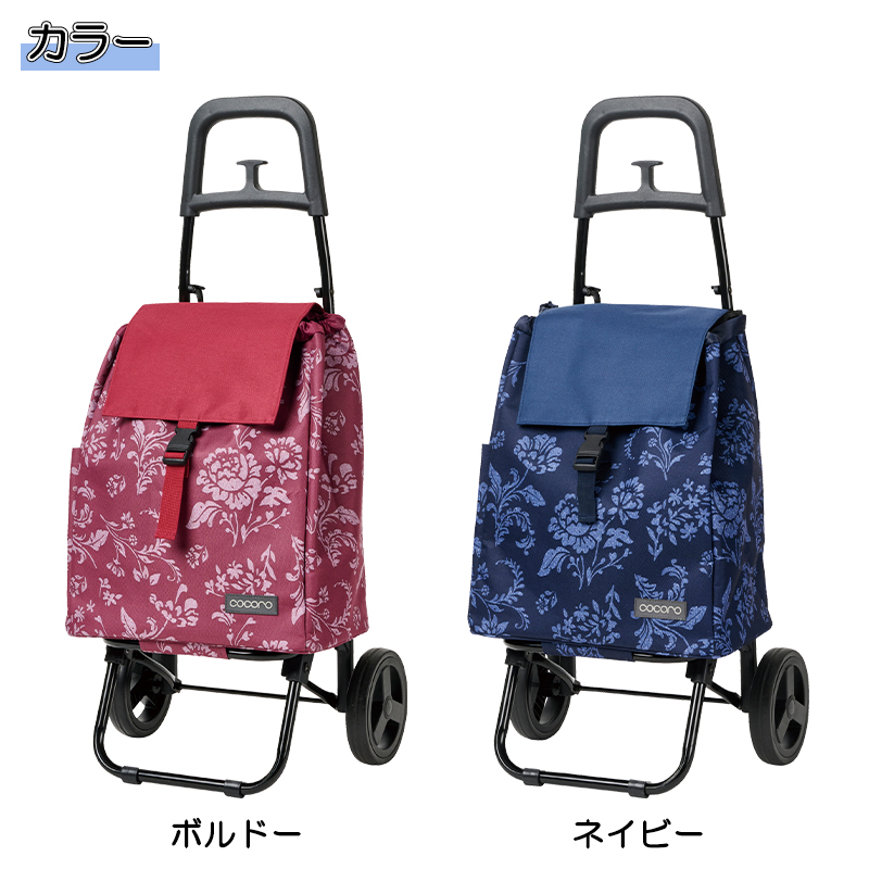 【Kaori様】専用・青360ｇ×2袋≪リクエスト特割特価≫ cocoro（コ・コロ） 正規品 ショッピングカート キャリーカート