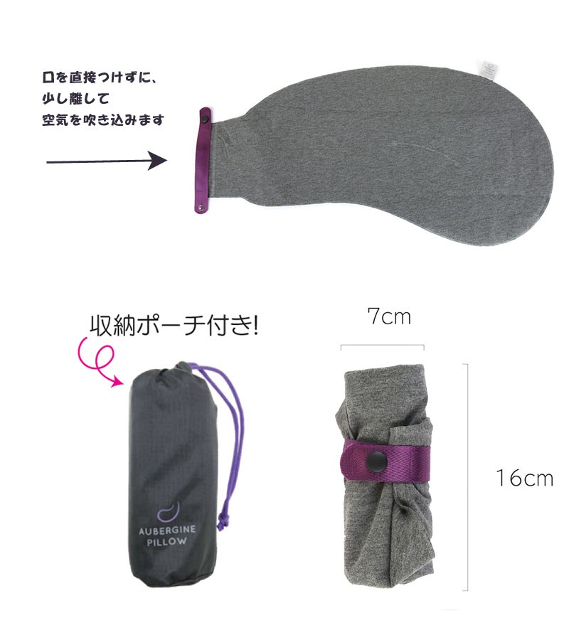 CONCISE（コンサイス） オーベージンピロー マルチエアピロー ネック