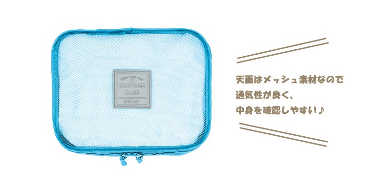 CONCISE（コンサイス） クローズケース4点セット トラベルグッズ 便利