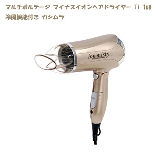 【値下げ4点セット✨】海外用プロ仕様ドライヤーandアイロン2種＋タコ足 ichibankanshop_t-cx00-0779 ヘアドライヤー
